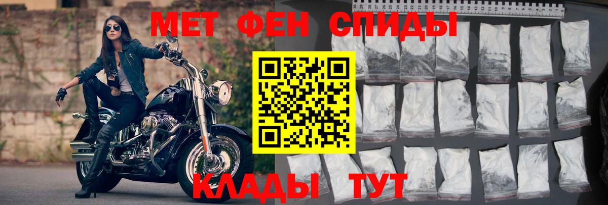 АМФЕТАМИН 97%  Амфетамин  Амфетамин  Малоярославец  дарк нет Telegram  Вход с VPN  кракен маркетплейс 