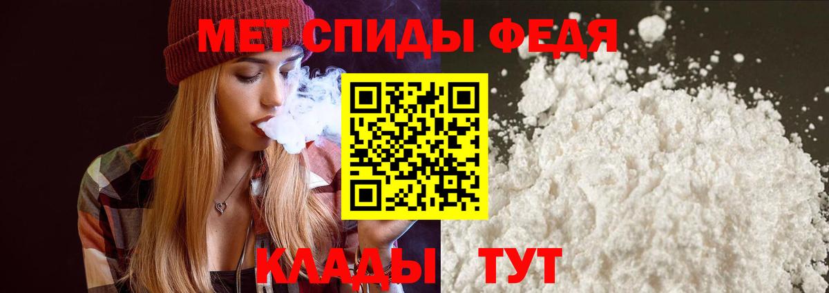 Амфетамин 97% Малоярославец