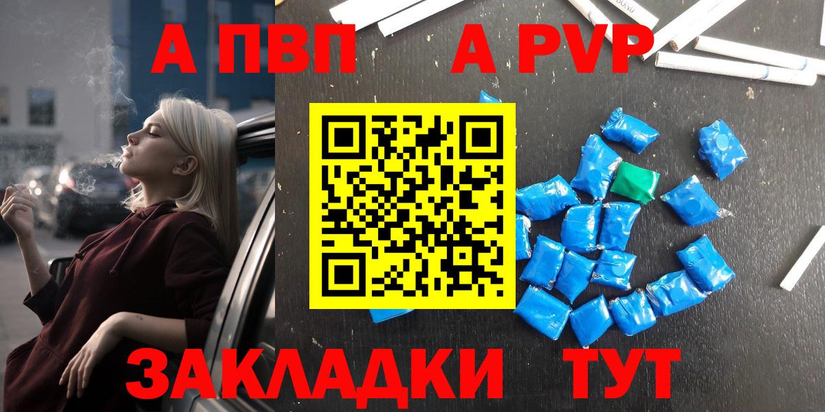 Малоярославец  A PVP СК КРИС  А ПВП  Вход с VPN  А ПВП СК 