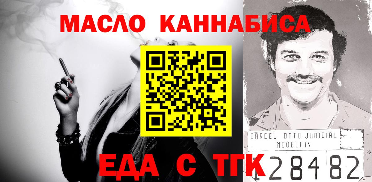 КОКАИН  LSD-25  Малоярославец  Alpha PVP СОЛЬ кристаллы  Марихуана  Вейп ТГК  ГАШИШ  Вход с VPN  Меф МЯУ МЯУ кристаллы 