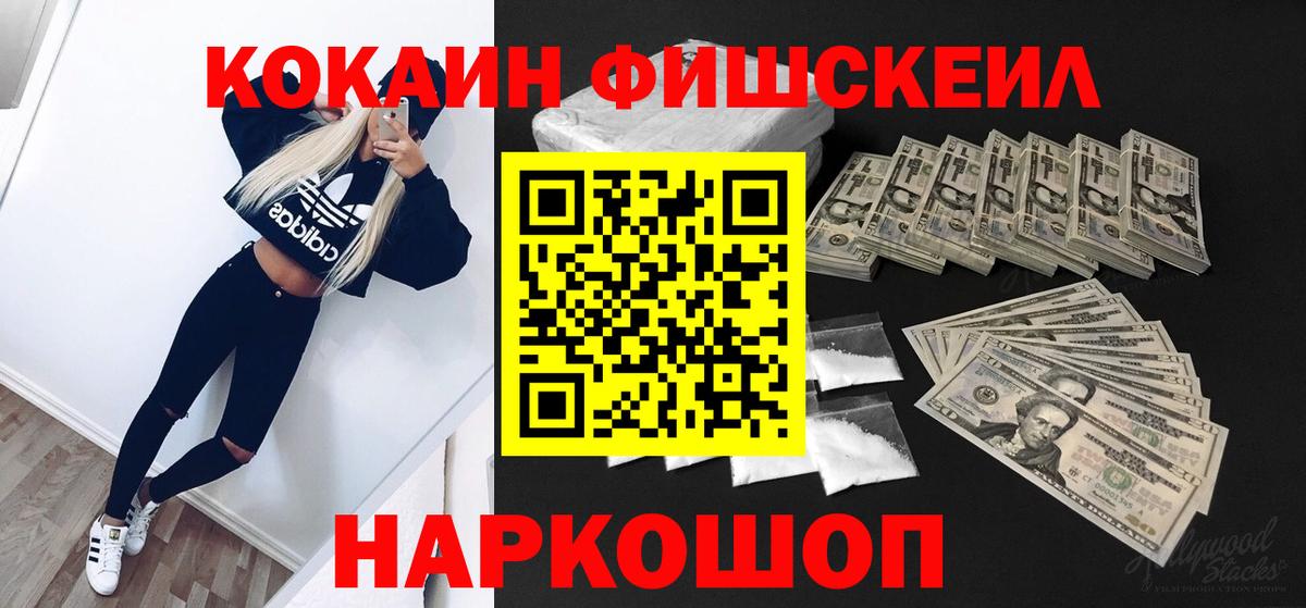 ГАШ Малоярославец