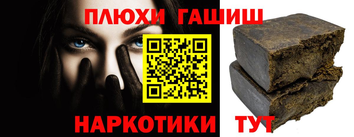 ГАШИШ AMNESIA HAZE  Вход с VPN  ГАШ  Малоярославец  ГАШ Premium 