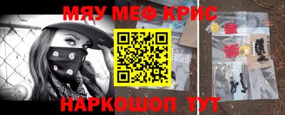 спайс Гагарин