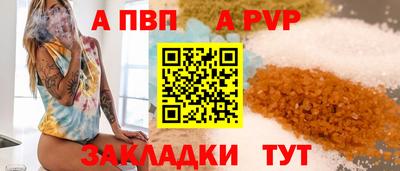 соль ск Гай