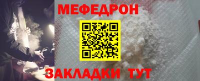 спайс Гагарин