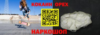 спайс Гагарин