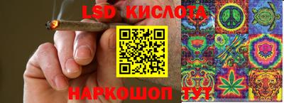 соль ск Гай