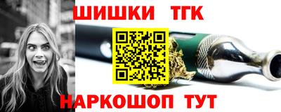 соль ск Гай