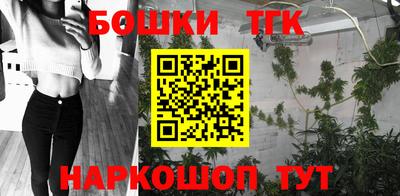 гашиш Гатчина