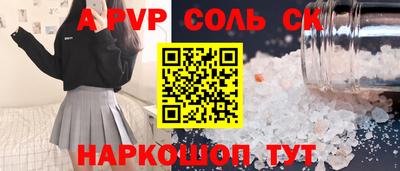 спайс Гагарин