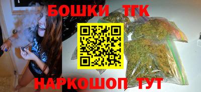 соль ск Гай