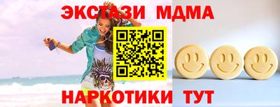 гашиш Гатчина