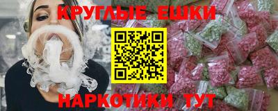 гашиш Гатчина