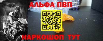спайс Гагарин