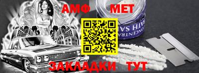 спайс Гагарин