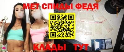 спайс Гагарин