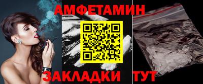соль ск Гай