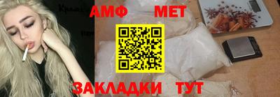 соль ск Гай