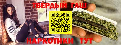 гашиш Гатчина
