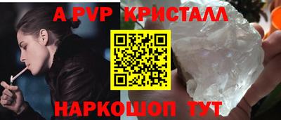 соль ск Гай