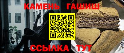 соль ск Гай