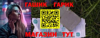 соль ск Гай