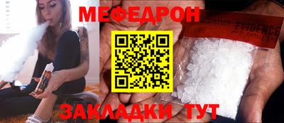спайс Гагарин