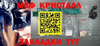 сатива Усть-Илимск