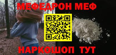 соль ск Гай