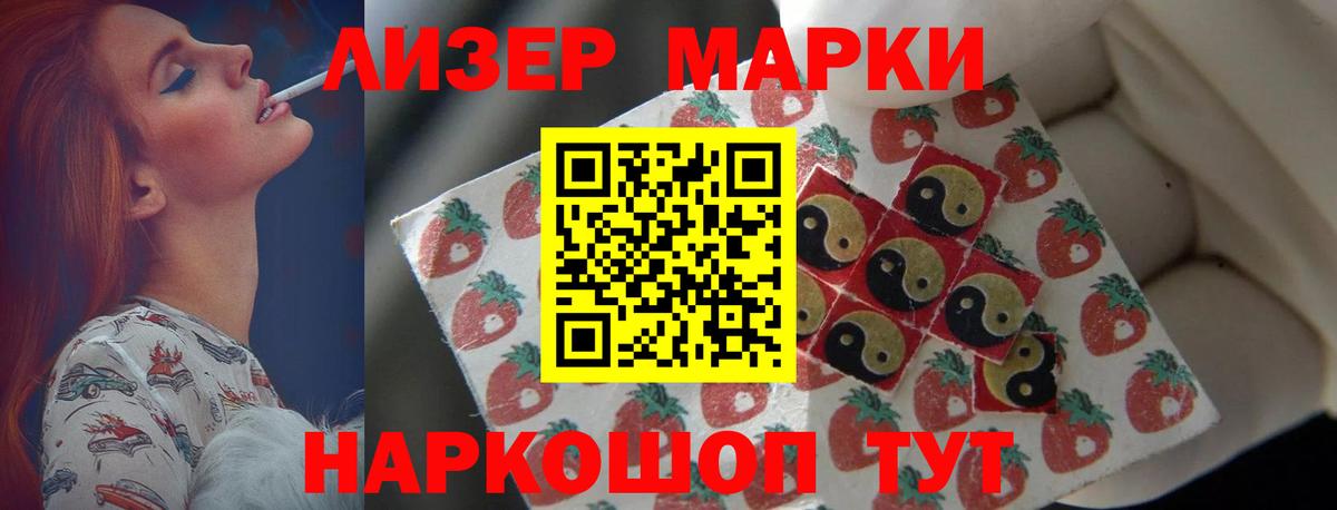 ЛСД экстази кислота Малоярославец