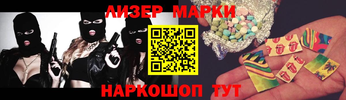 ЛСД экстази кислота  ЛСД экстази  Малоярославец  Вход с VPN 