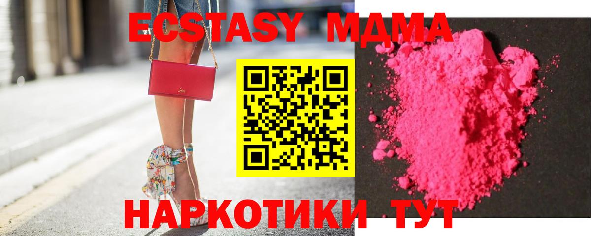 MDMA VHQ Малоярославец