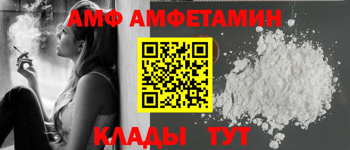 Малоярославец  МЕТАМФЕТАМИН кристалл  Вход с VPN 