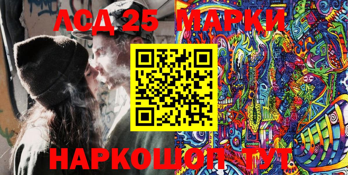Малоярославец  Марки 25I-NBOMe 1,5мг  Марки 25I-NBOMe 1,5мг  Вход с VPN 
