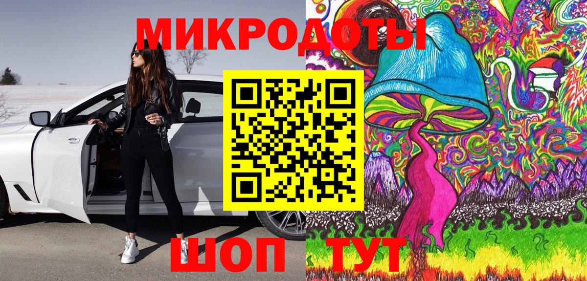 Псилоцибиновые грибы ЛСД  Вход с VPN  Малоярославец 