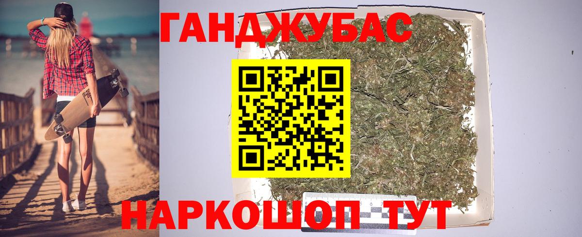 Бошки марихуана White Widow  Вход с VPN  Марихуана AK-47  Малоярославец  Каннабис Ganja 
